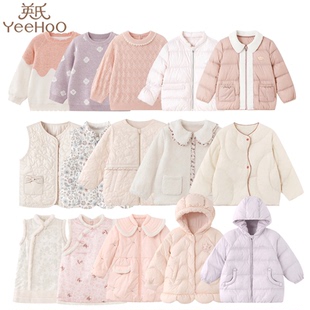 英氏3折起反季 秋冬婴儿衣服女宝宝薄夹棉连帽保暖棉服外套 清仓