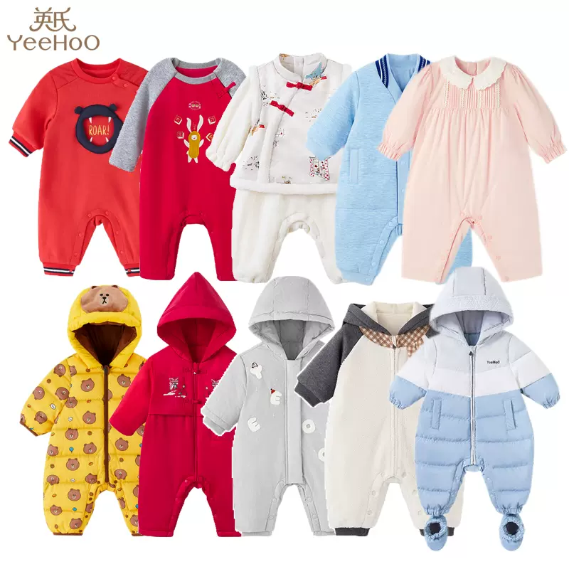 英氏3折起反季清仓！冬婴儿连体衣男女宝宝连帽加厚保暖哈衣爬服,童装/婴儿装/亲子装,连身衣/爬服/哈衣,淘宝优惠券,粉丝福利购,淘宝优惠卷