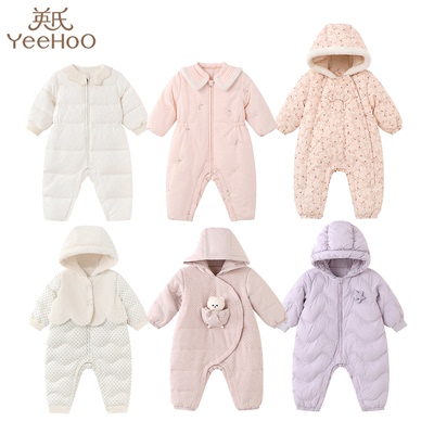 英氏女宝宝保暖加厚轻奢连体哈衣