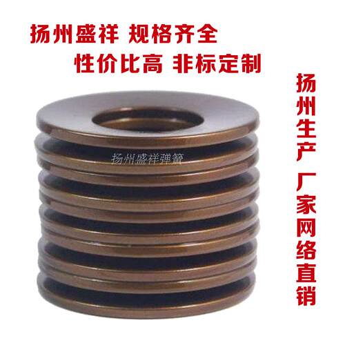碟形弹簧碟簧垫片蝶形63
