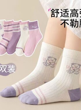 男童春秋棉袜1-2至3到4-5-6岁多儿童袜6女童长袜男宝运动袜中筒袜