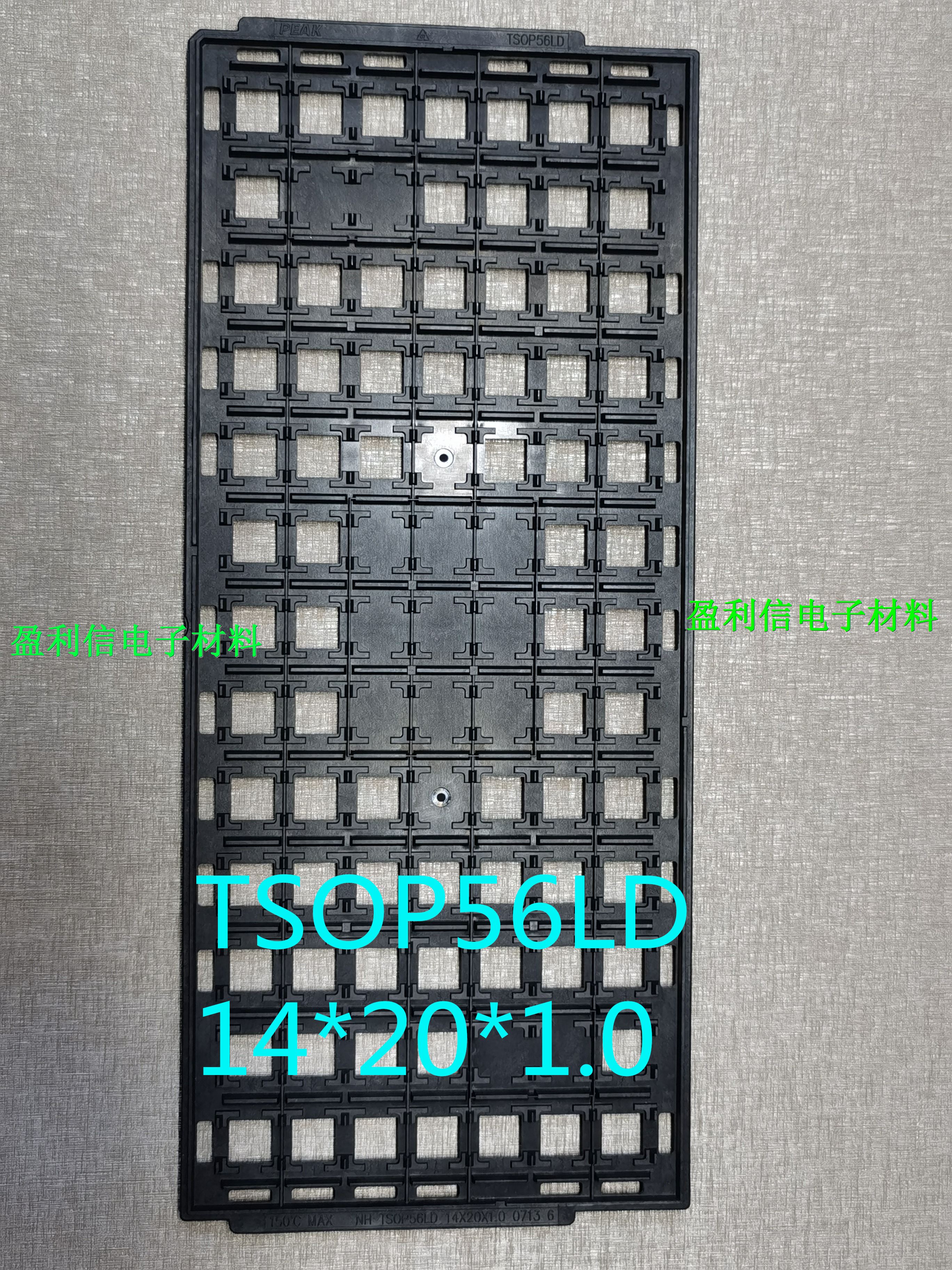 IC内存 电子元器件 托盘 tray盘 TSOP56   TSOP14*