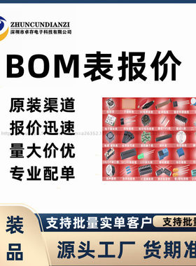 原装正品 直插 DS12C887+ EDIP-24 时钟/日历I2C接口实时时钟芯片