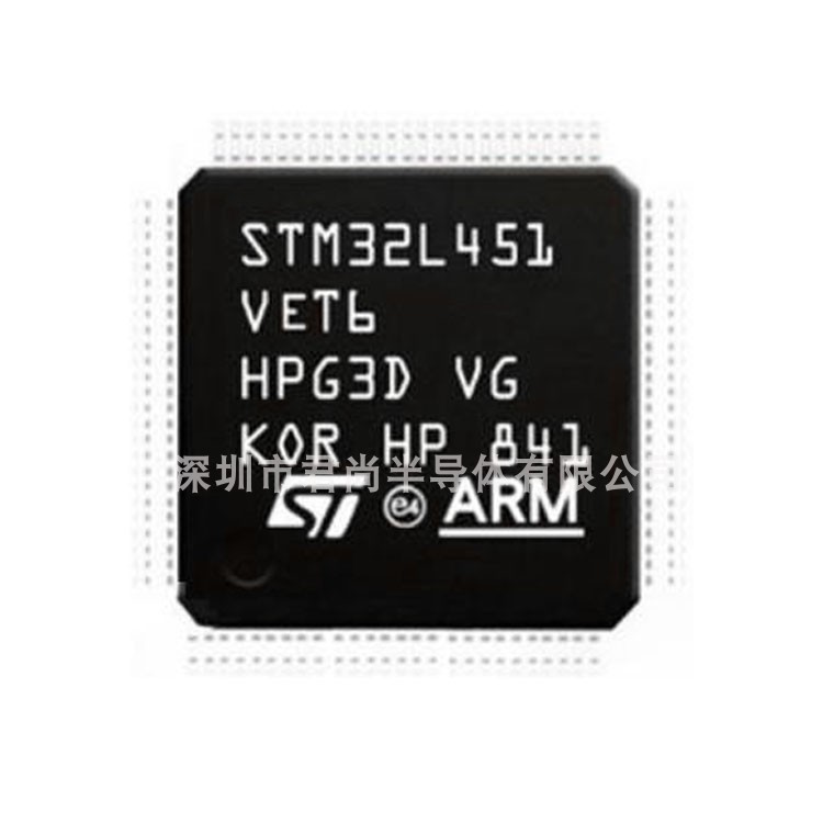 STM32L451VET6 封装LQFP100 32位微控制器MCU单片机芯片 全新原装