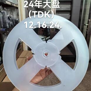 IC贴片料盘 载带卷盘 SMT盘 13寸 编带圆盘 TDK 12mm 16mm 24mm