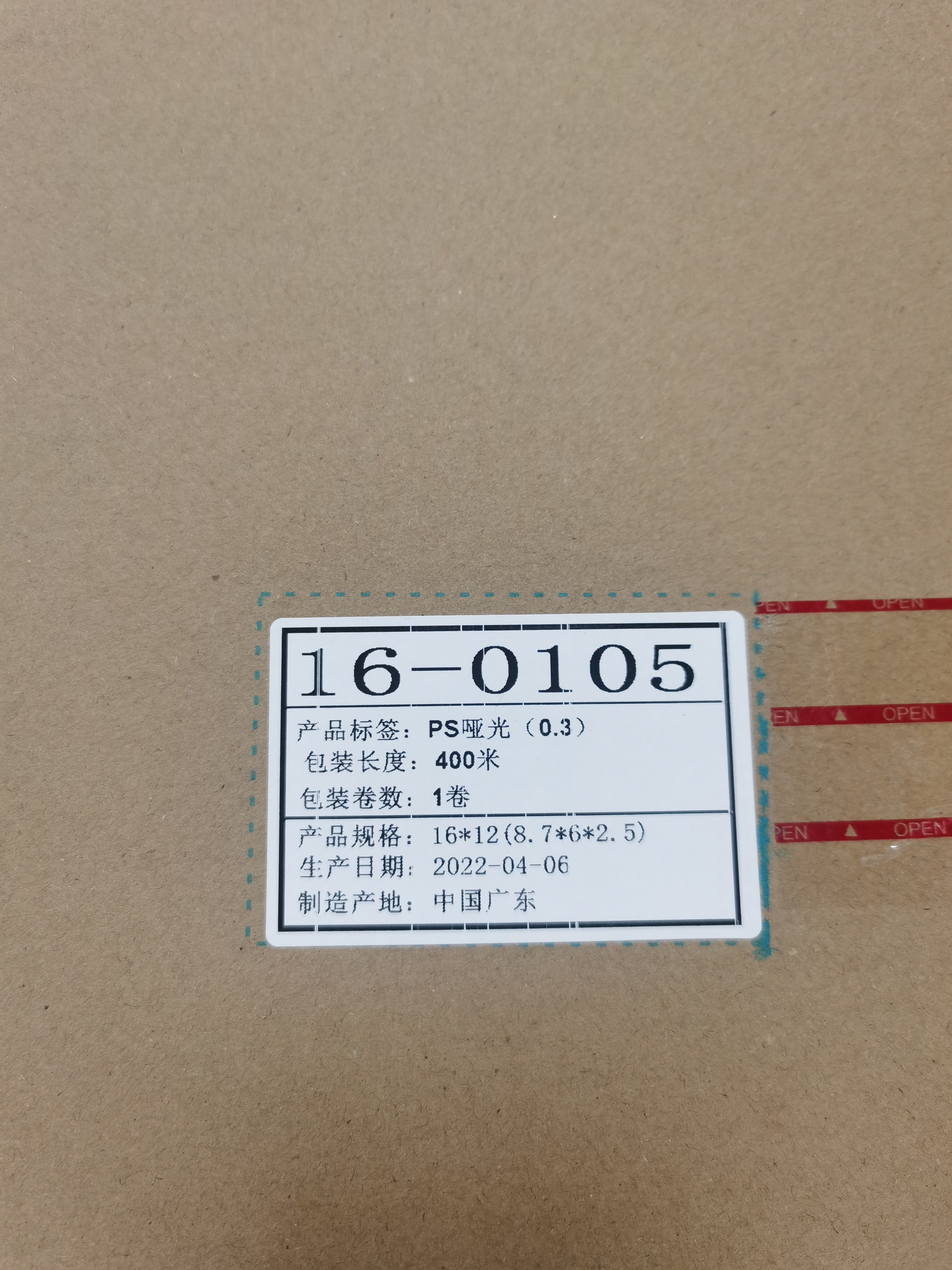 IC编带 载带 16-0105  16*12（8.7*6*2.5）SOP8-208MIL宽体 400米