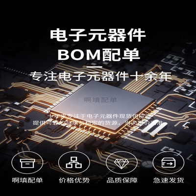 STM32F423CHU6 UFQFPN48 MCU ST单片机 32位微控制器 全新原装