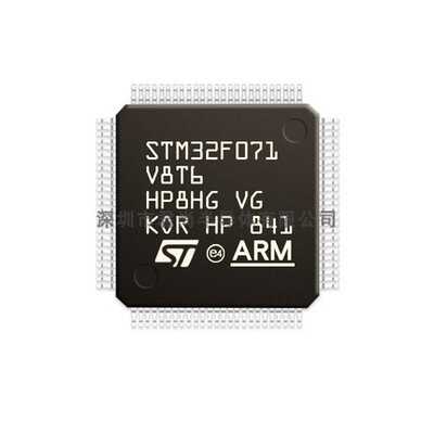 STM32F071V8T6 封装LQFP100 全新现货071V8T6微控制器 拍前联系