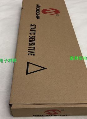 包装纸盒 枝条纸盒 IC透明管整包装 直插纸盒 Microchip厂家 微芯