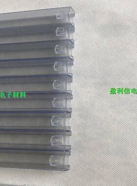 电子元器件芯片透明管 pvc塑料防静电模块空管  DS12C887体积专用