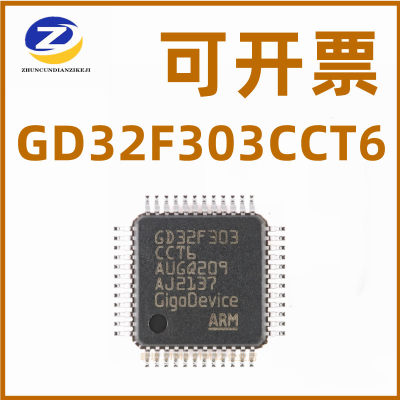 GD32F303CCT6  LQFP48 32位微控制器单片机MCU 芯片 原装正品