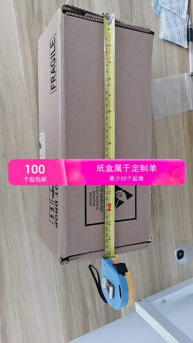 电子包装纸盒托盘盒 IC料盘整包装 托盘包装纸盒TI 德州厂家 包邮
