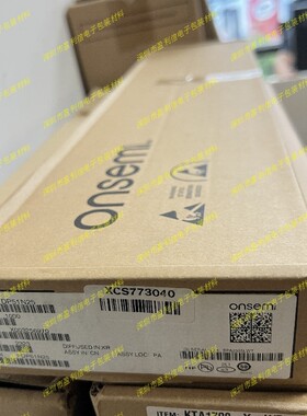电子元器件包装编带盒 IC料盘整包装纸盒 枝条直插纸盒ON厂家新版