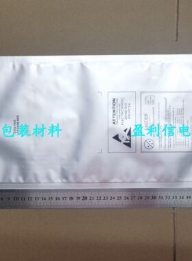 电子芯片IC真空包装防静电铝箔袋真空袋 447mm*193mm  NXP 两盘装