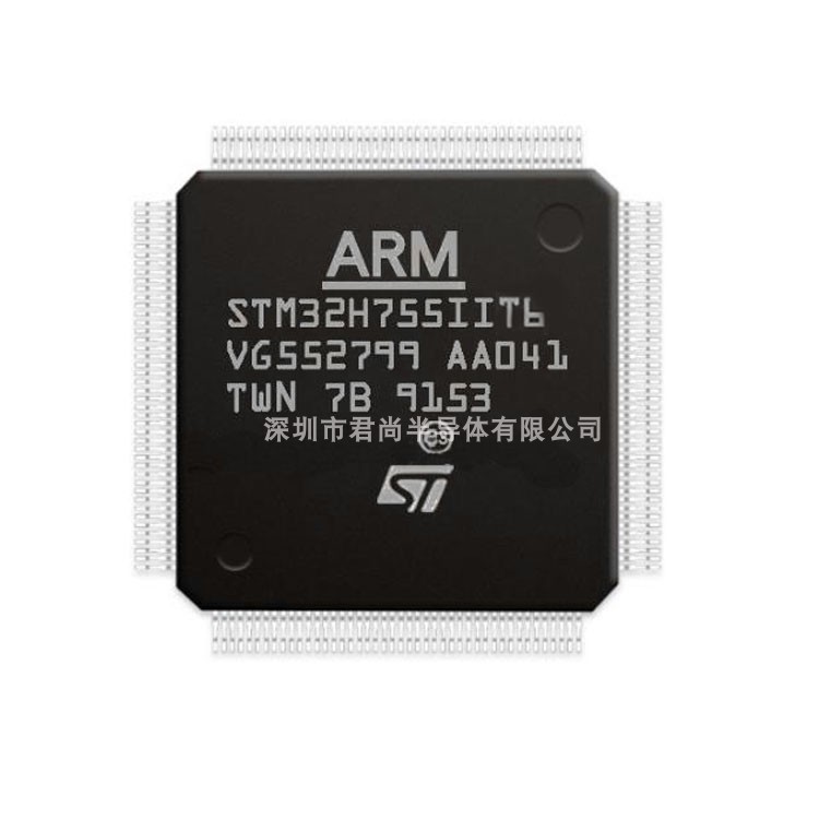 STM32H755IIK3 IIK6 IIT3 IIT6 高性能ARM单片机原装正品 32位MCU