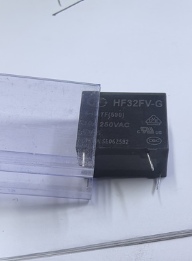 ic透明管 HF32FV-G 继电器 CW