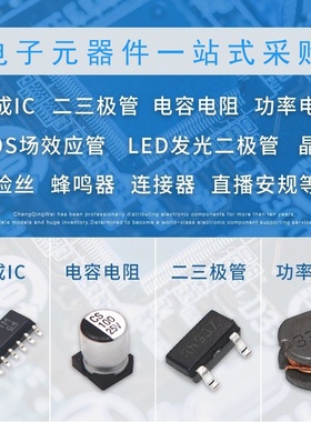 PIC16F1508-1/SO MICROCH SSOP-20 集成电路IC 芯片