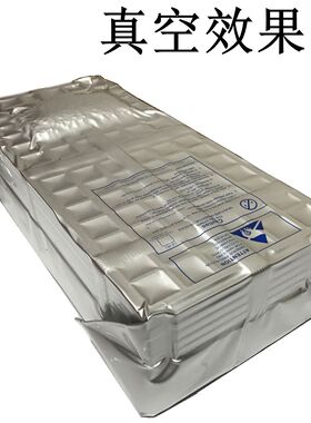 ic芯片集成电路收纳托盘真空包装铝箔袋28*51静电屏蔽袋密封防潮