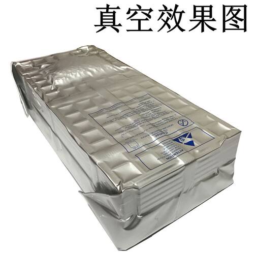 ic芯片集成电路收纳托盘真空包装铝箔袋28*51静电屏蔽袋密封防潮