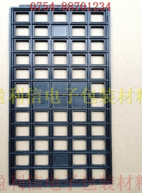 IC托盘 tray盘 TQFP144/176  QFP20*20*1.4 60格 UBOT