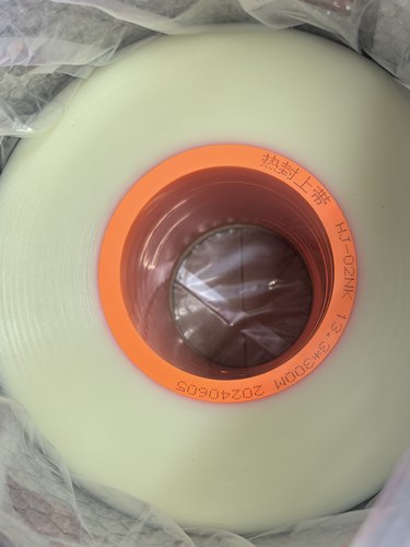 进口热封面带 SMT上料膜 热封盖带 上盖带 防静电 HJ-02NK 橙色