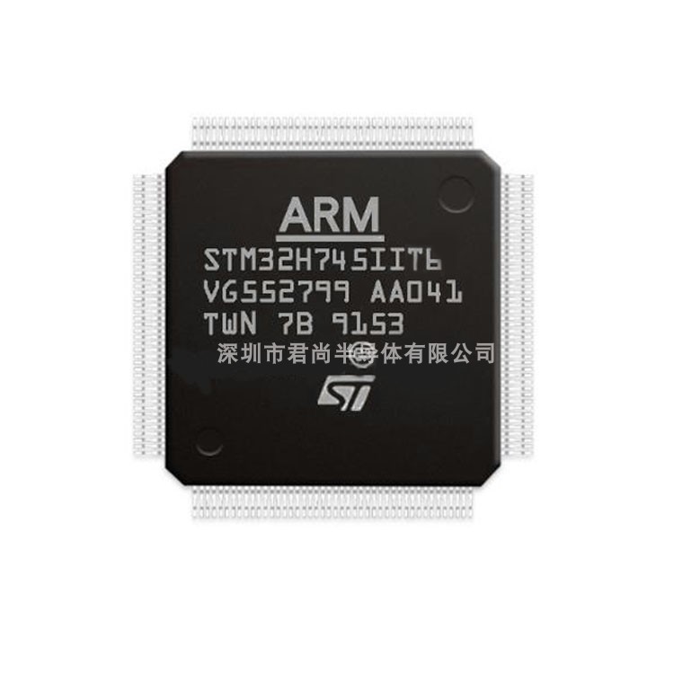 STM32H745IIT6 STM32H745BIT6 IIK6 32H 745XIH6 ZIT6 32位单片机