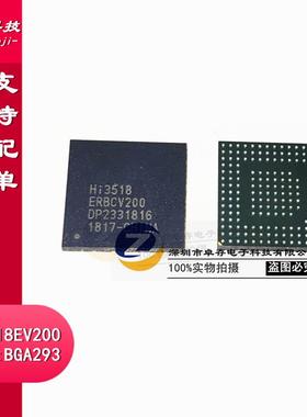 HI3518EV200 芯片 BGA192  HI3518ERBCV200 支持议价