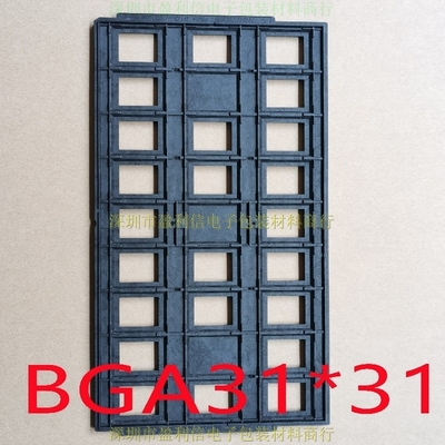 IC托盘芯片托盘 tray盘 BGA  DDR3 DDR2 BGA31*31 KOSAT 钢面专用