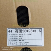 四面26 IC编带 QFP176封装 1.5 卷带 载带 来料加工 可编带