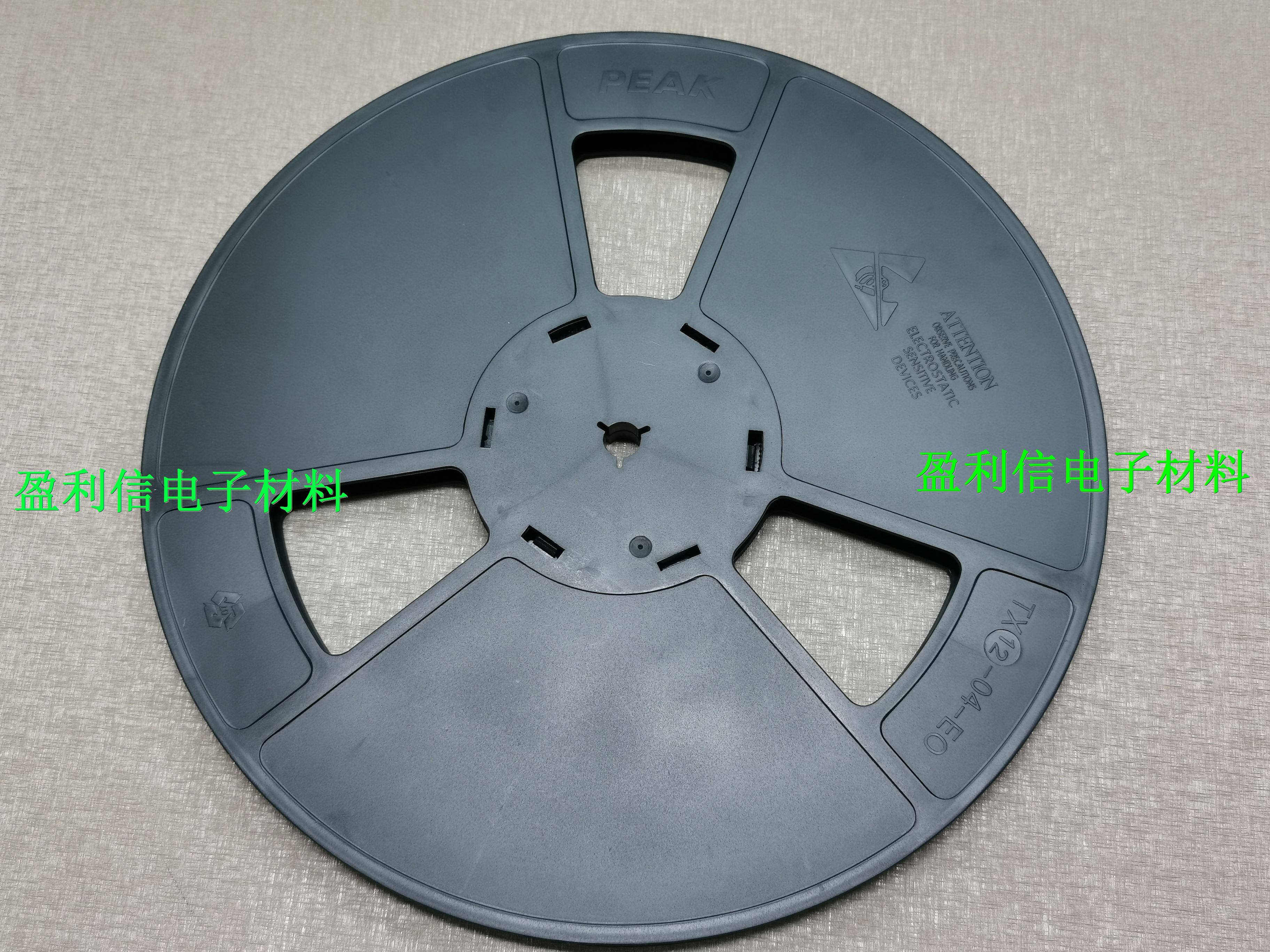 全新ic贴片 料盘  载带卷盘 smt盘 13寸 大圆盘 编带圆盘nxp 黑色