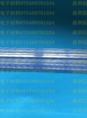 IC芯片透明管pvc 防静电DIP空管ANALOG DEVICES原管 AD厂家窄体