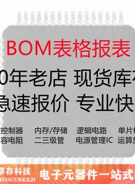 M8AF6246TCSSSX LQFP-32 M8A   集成IC  芯片