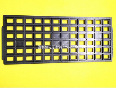 IC芯片 托盘tray盘QFP100 QFP128  LQFP14*20*1.0  72格 HWASHU