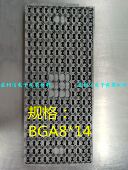 器件 托盘 BGA IC芯片 trays盘 电子元 BGA8 Flash 内存 228格