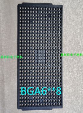 IC托盘 芯片托盘 防静电 tray盘QFN6*8 BGA6*8 480格 HWASHU
