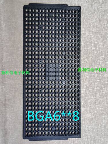 IC托盘 芯片托盘 防静电 tray盘QFN6*8 BGA6*8 480格 HWASHU