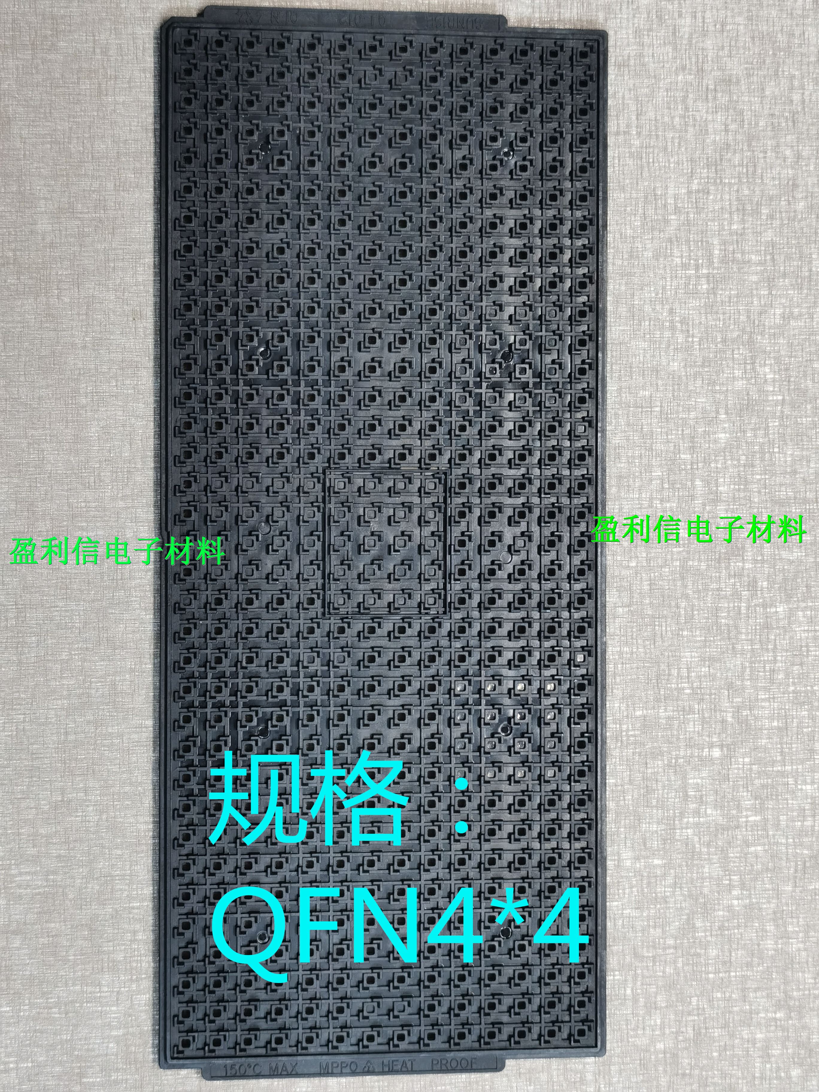 IC芯片电子元器件 托盘 trays盘   QFN4*4   490格SUNRISE QJ-012