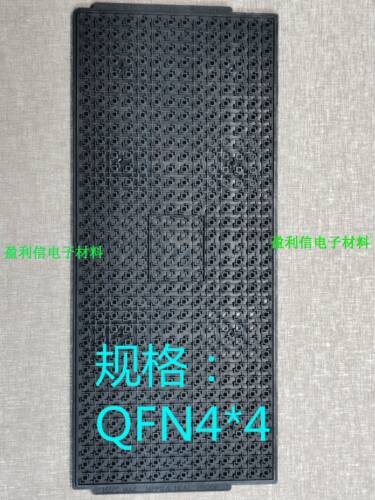 ic芯片内存电子元器件托盘
