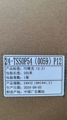 24-TSSOP54( 0059)p12