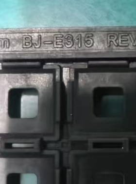 BGA14*14 BJ-E315 SUNRISE