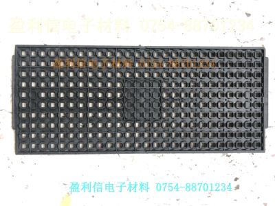 IC芯片 内存 电子元器件 托盘 QFN8*8  UBOT 260格