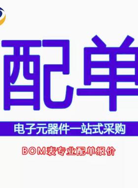 原装 INA200AQDGKRQ1 丝印SHZ 封装 MSOP8 TI