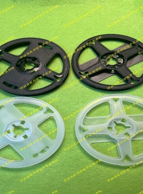 塑料卷盘 载带胶盘灯带灯条卷盘物料盘 4寸100MM黑色白色 LED卷盘