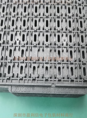 IC内存 电子元器件 托盘 tray盘 BGA7.5*12 KOSATA MPPO 160格