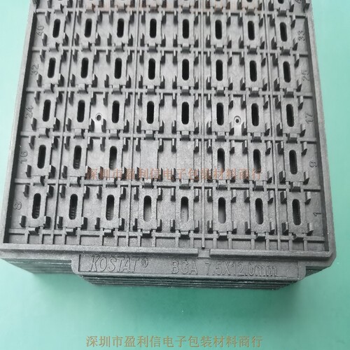 IC内存 电子元器件 托盘 tray盘 BGA7.5*12 KOSATA MPPO 160格