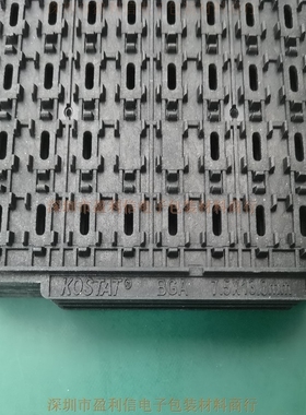 IC内存 电子元器件 托盘 tray盘 BGA7.5*13 KOSATA MPPO 128格