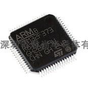 STM32F373R8T6 贴片 LQFP64 MCU单片机 芯片IC 全新 原装现货