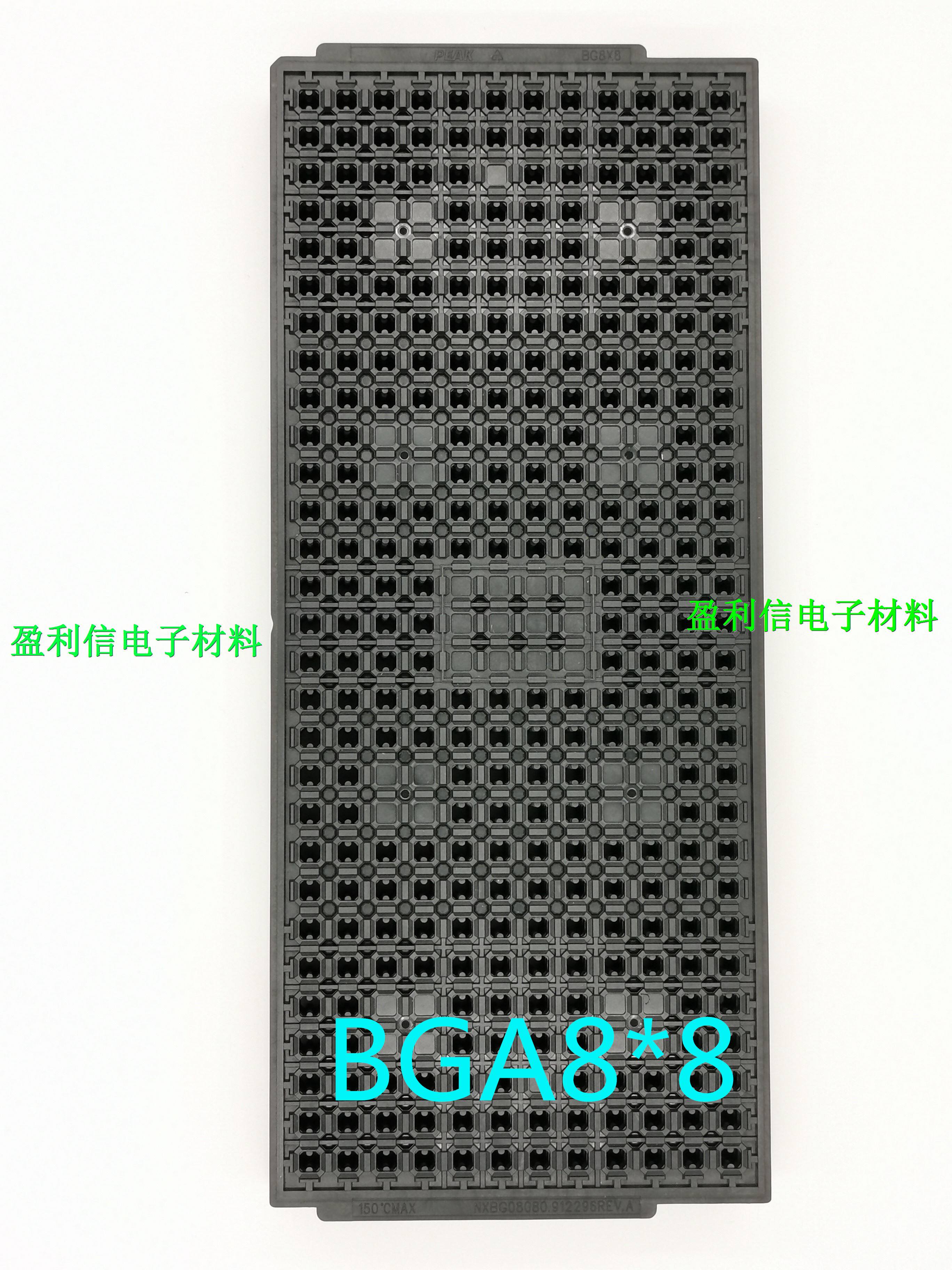 IC托盘 tray盘 BGA8*8 BG8*8 PEAK 348格 NXBG08080.912296REV.A_虎窝淘