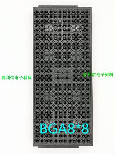 IC托盘 tray盘 BGA8*8 BG8*8 PEAK 348格 NXBG08080.912296REV.A - 封面