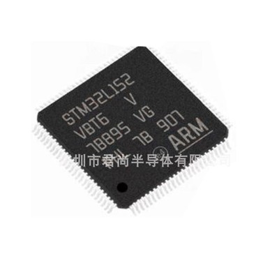 STM32L152VBT6 LQFP100全新原装意法单片机 正品现货 低价出